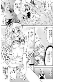 [Wakana Hanabi] Hatsukoi to Fellatio to Seiin [Digital]