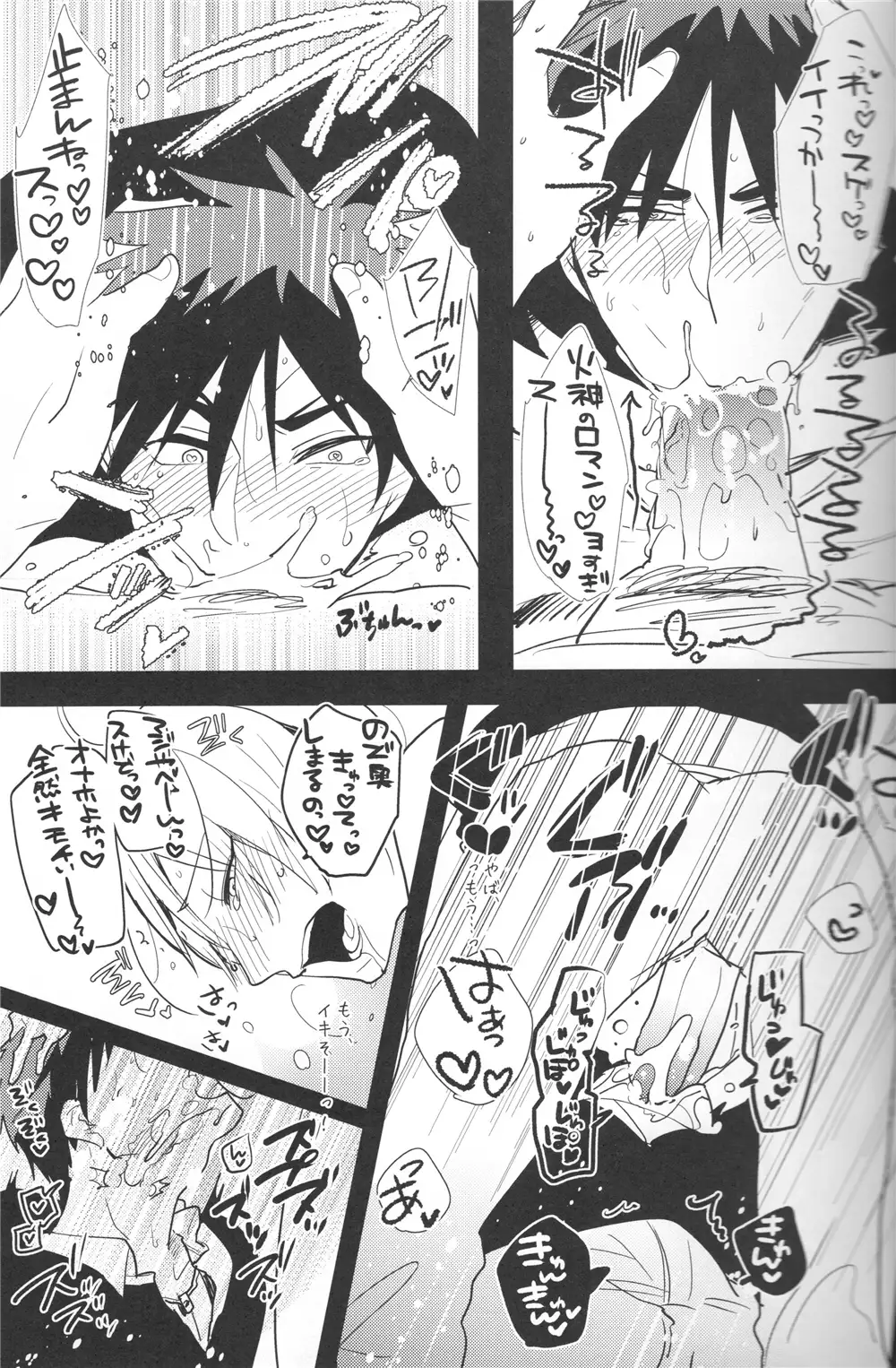 Superfluous Kanazawa na Nao Mi