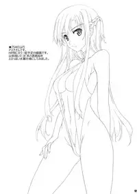 (C84) [BRIEST (Yatsushima Tetsuya)] T2R/02 (Various)