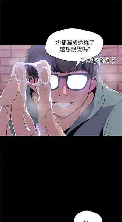 （周1）美丽新世界 1-65 中文翻译 （更新中）