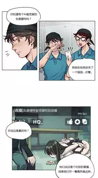 [Ramjak] Atonement Camp Ch.0-54 (Chinese)