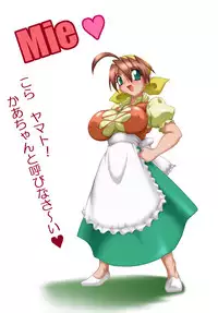 [Furuya] CATCAFE Kinjouki (B-Daman)