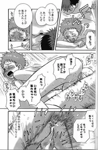 [Transistor Angel] Chanbara!