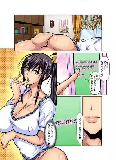 Manin Densha wa Kiken desu!