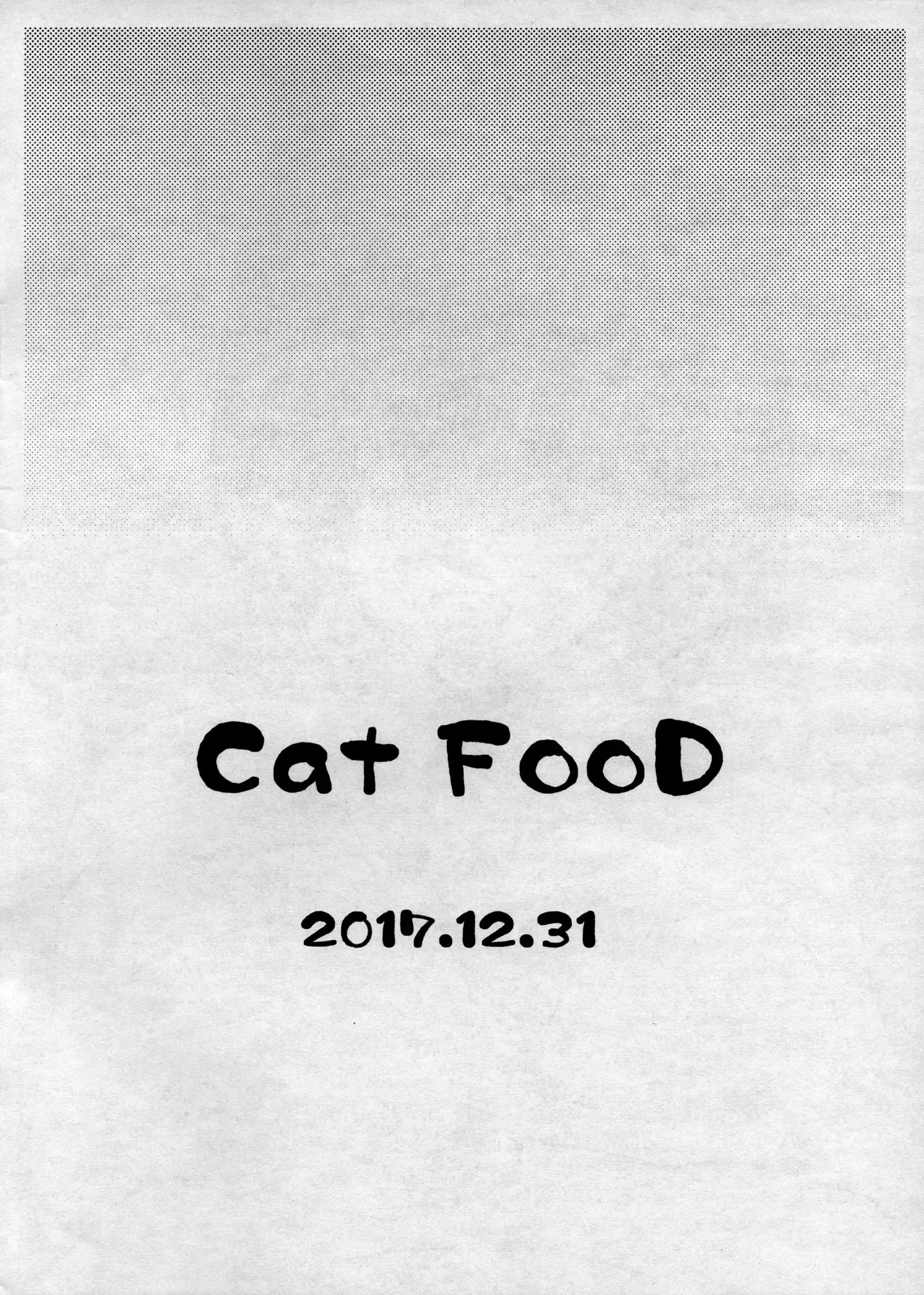 Cleve-aniki-ppoi no!