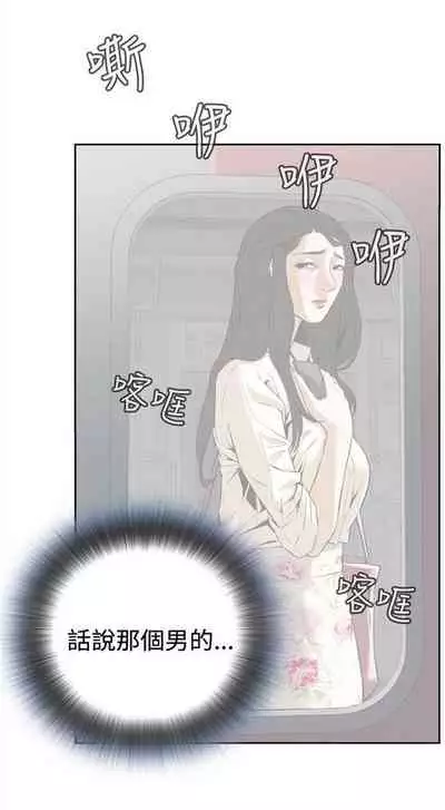 偷窥 0-30 中文翻译 （更新中）