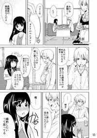 [LIMIT MAX (Various)] Netorare Anthology NET [Digital]