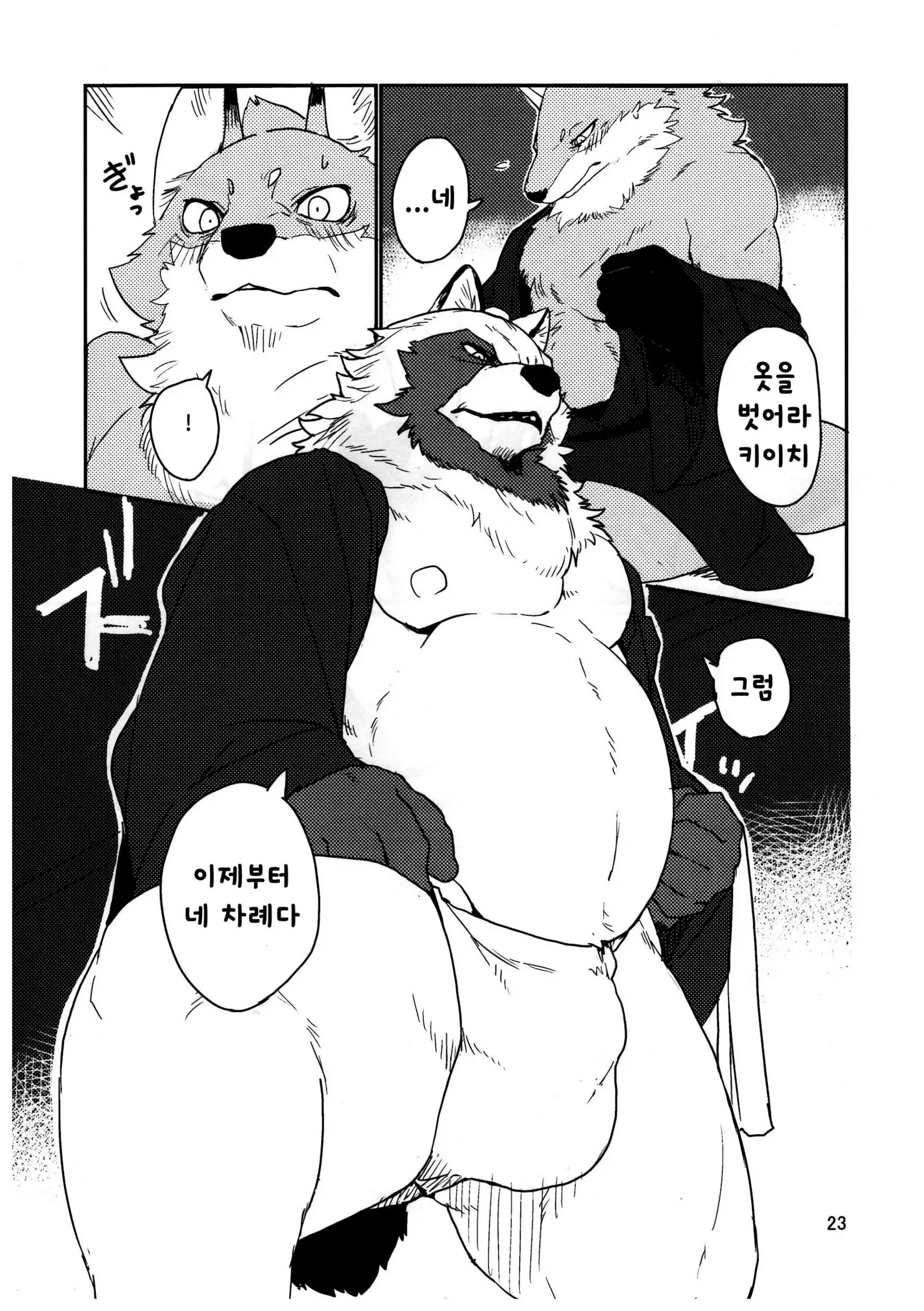 Suzunari no Katakagi Ichi