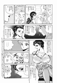 [NEU (Kurausu Noi)] Cocktail Time