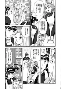 [Nekonomori Maririn] Koneko Genki!!