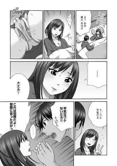 Shinkon Hitozuma NTR