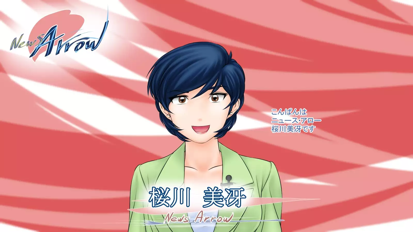 Sakura no Mitsu ~Hajimari~