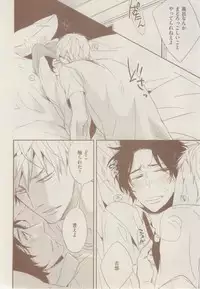 ボーイズキャピ! 2015-02