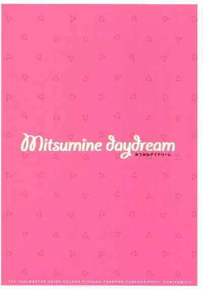 Mitsumine daydream