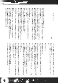 [Bee & Watermelon] Yume Ichiya 2 (One Piece)