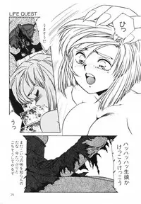 Aran-Rei LIFE-QUEST Side-A