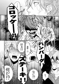 [Ogeretsu Tanaka] Yarichin ☆ Bitch Bu Vol.02