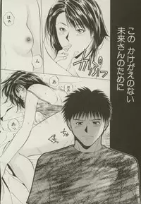 [Yuuki Ryou] Doukyonin