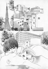 [Cashue] Beljevska no Shiro