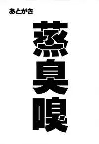 (C90) [STANKY (yozo)] Chotto Matte! Anata no Danin Shiranai Aida ni Pakoraretemasen ka? (Granblue Fantasy) [Chinese] [无毒汉化组]