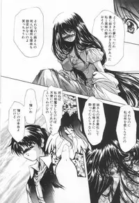 [Hayase Hashiba] OVERTURE