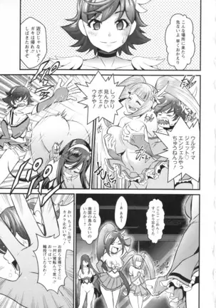 Dokidoki Pretty Angel