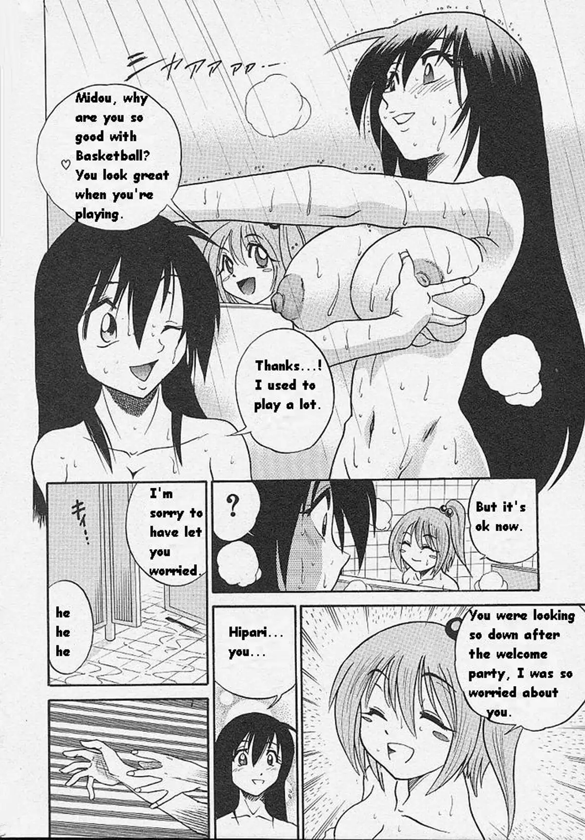 Michael Keikaku Vol. 1 {Uncensored}[BlueMoon}