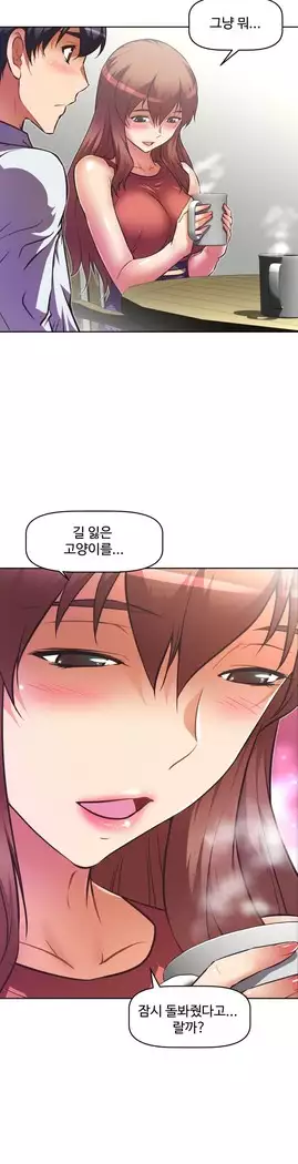 Brawling Go Ch.53-67