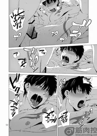 [Inumiso] Darkness Hound 2 [Digital]