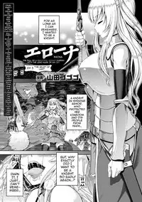 [Yamada Gogogo] Erona ~Orc no Inmon ni Okasareta Onna Kishi no Matsuro~ | Erona ~The Fall of a Beautiful Knight Cursed with the Lewd Mark of an Orc~ Ch. 1-5 [English] {darknight}