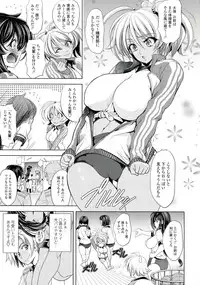 [Kawaraya A-ta] Love Tutorial