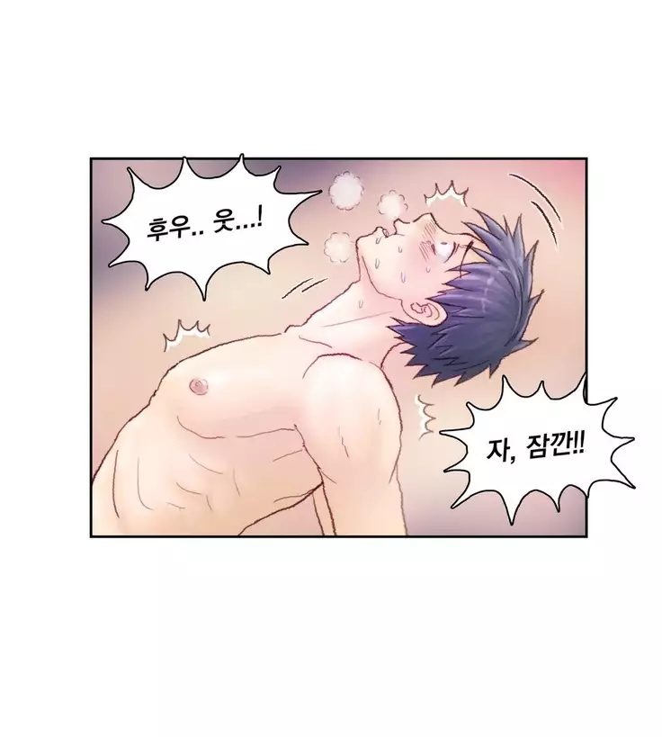 Wrath of the Tutoring Ch.1-45