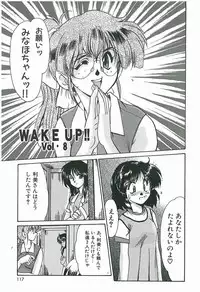 [Fukada Takushi] Wake Up!!