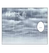 [SOSO] Franken Jo 为爱而生 法兰克赵 Ch.1~24 [Chinese]中文