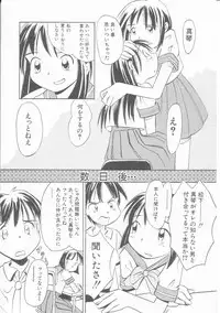 Hin-nyu v01 - Hin-nyu Kurabu.rar