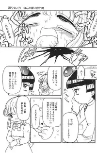 [Tamaki Satoshi] Marshmallowism