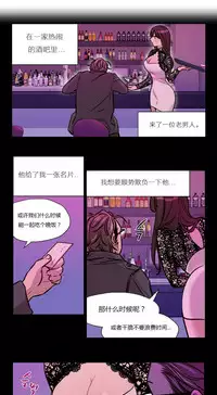 [Ramjak] Atonement Camp Ch.0-54 (Chinese)