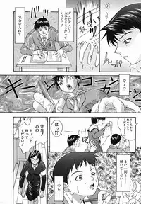 [Younagi Kahoru] Eye -Spring-