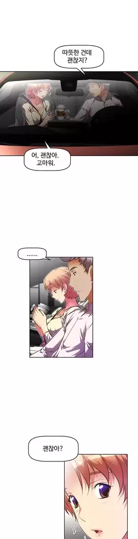 Brawling Go Ch.53-67