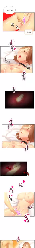 Her Delusions Ch.0-24