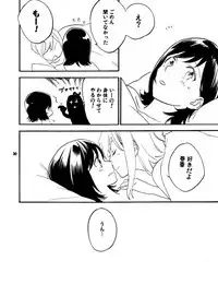 [unknown. (Daishinrin)] SSS (THE iDOLM@STER) [Digital]