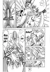 [Gigamart] Evo Hon [English][SMDC]