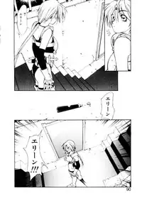 [Satou Takahiro] Justice Fist