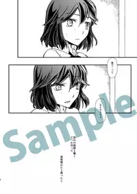 (Ifuudoudou Datsu) [Daylight (Ren Mizuha)] Kiss and Cry (Kill la Kill) [Sample]