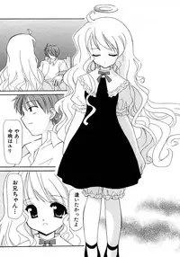 [Kanoh Hollow] UNPLUGED