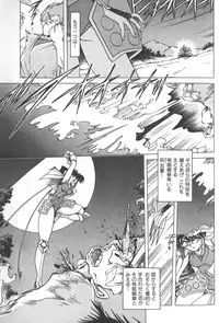 [SHIZUKA] Kotone Nintouchou