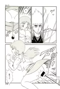 [Goblin Moriguchi] Ganbare Kunoichi Keiko