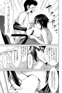 Action Pizazz DX 2015-12