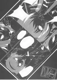 (C70) [Suitekiya (Yuumin Advanced)] Haruhino (Suzumiya Haruhi no Yuuutsu)