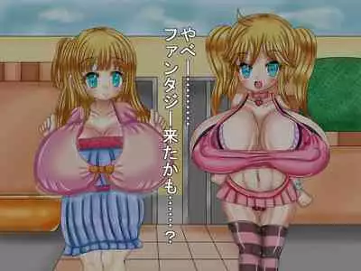 [Araruck] Loli Bakunyuu Bitches